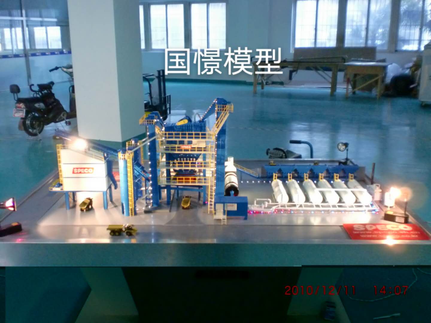 公安县工业模型